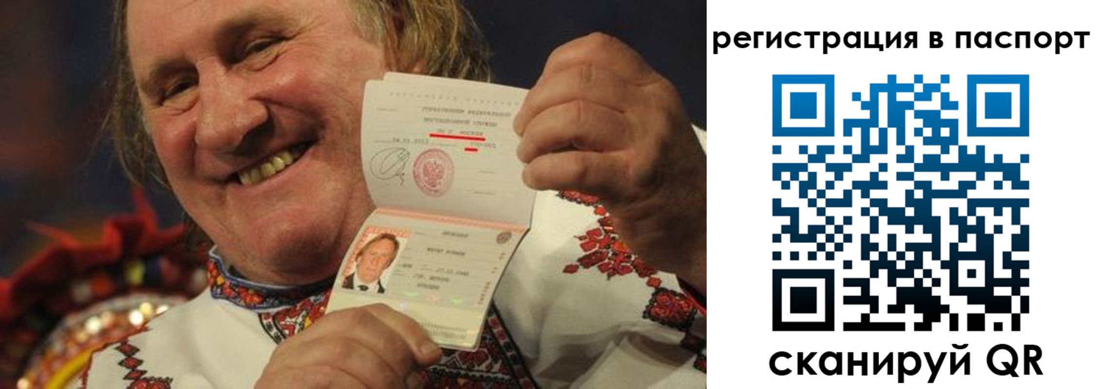 прописка поиск в Ростовской области
